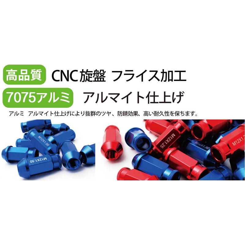 ホイール ナット ロックナット付 35mm 20個セット P1.25 / P1.5 選択