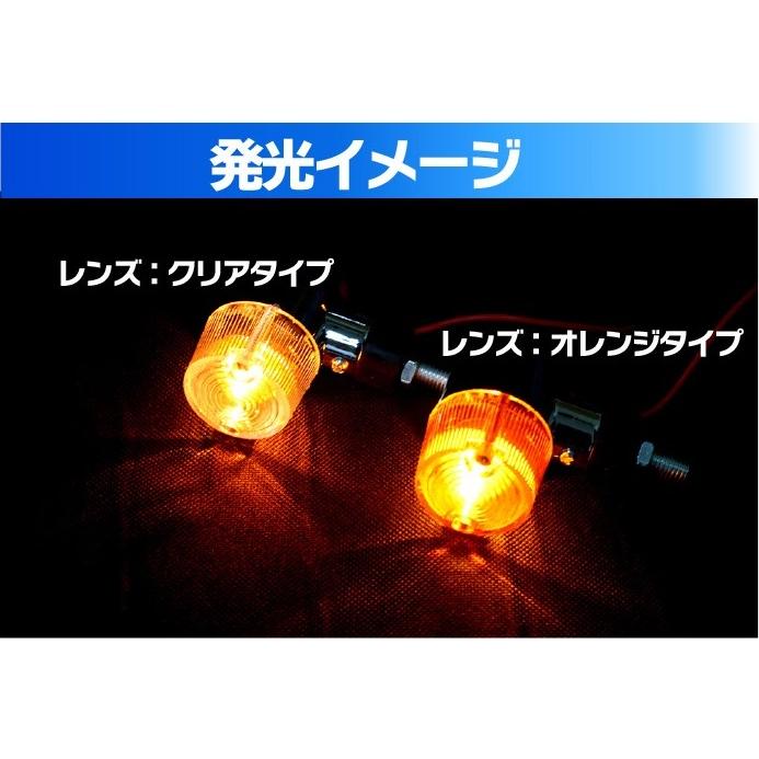バイク ウインカー 4個セット オレンジ クリアレンズ ミニウインカー