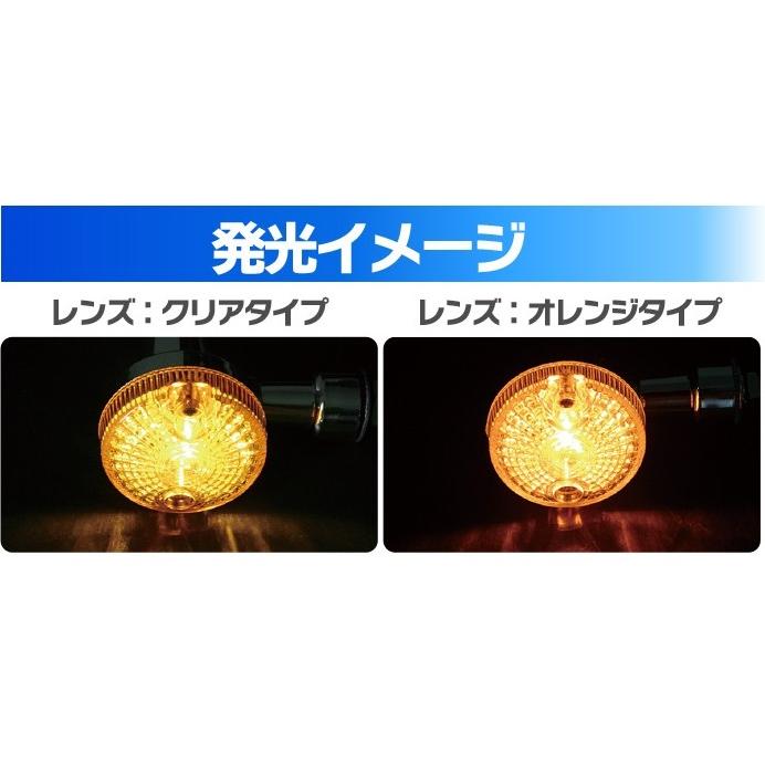 バイク ウインカー 4個セット オレンジ クリアレンズ GSウインカー