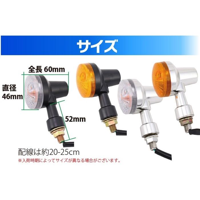 バイク ウインカー 4個セット オレンジ クリアレンズ GSウインカー