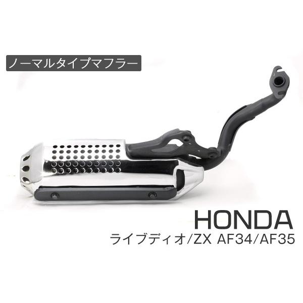 ホンダ スーパーカブ90(HA02) マフラー ホンダ HONDA 高品質 マフラー バイク用品｜manshin｜04