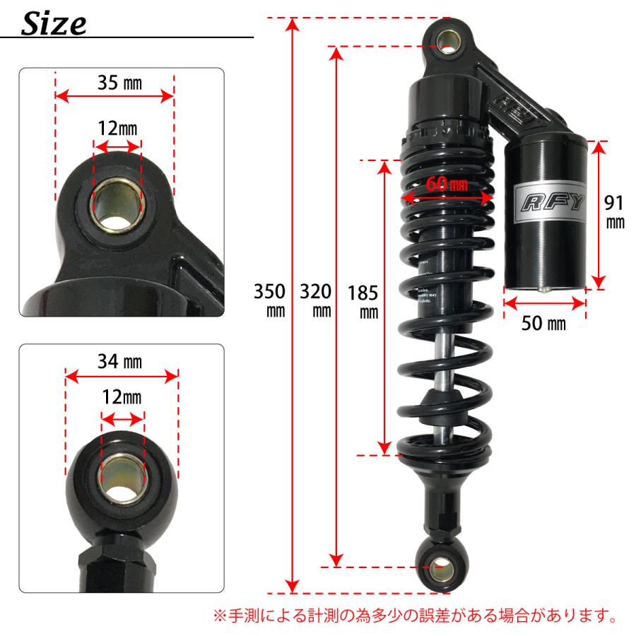 サスペンション タンク付 2本セット 取付長さ 320mm リア サスペンション タンク付 2本セット 取付長さ 320mm リア