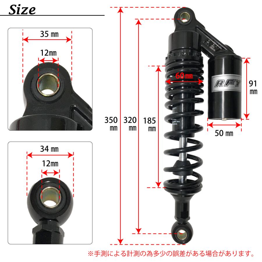 サスペンション タンク付 2本セット 取付長さ 320mm リアサスペンション リアショック インパルス イナズマ400 250TR ゼファー400｜manshin｜13