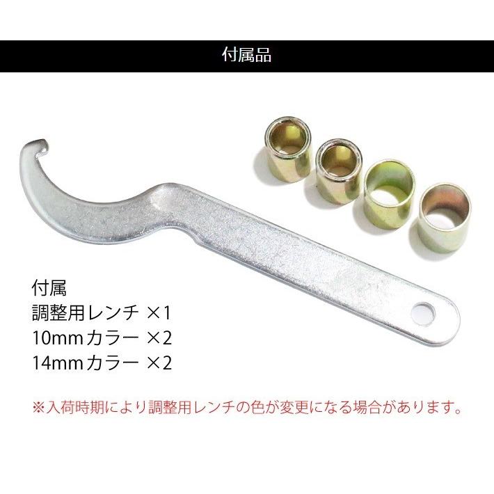 サスペンション タンク付 2本セット 長さ調整可能 320mm-325mm リア