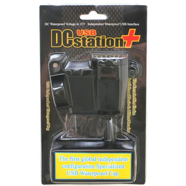 バイク シガーソケット 12V 2a usb 延長 防水 : MANSHIN - 通販