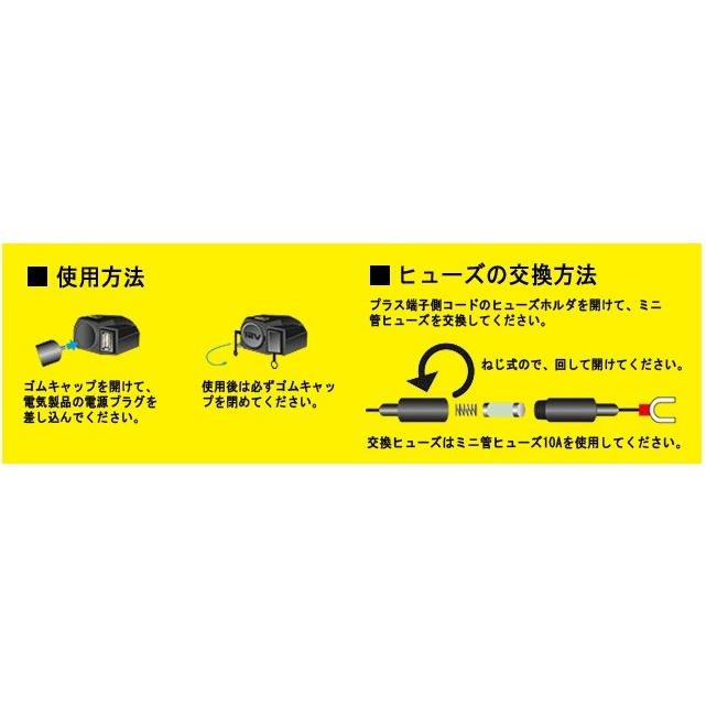 バイク シガーソケット 12V 2a usb 延長 防水 : MANSHIN - 通販