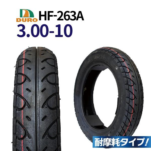 DURO（デューロ） バイク タイヤ HF-263A 3.00-10 42J 交換用 タイヤ
