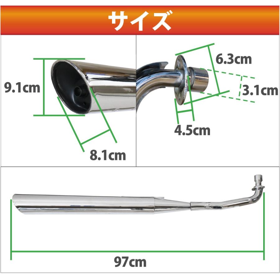 ホンダ スーパーカブ90(HA02) マフラー HONDA 高品質 バイク用品 ホンダ スーパーカブ90(HA02) マフラー HONDA 高品質 バイク用品
