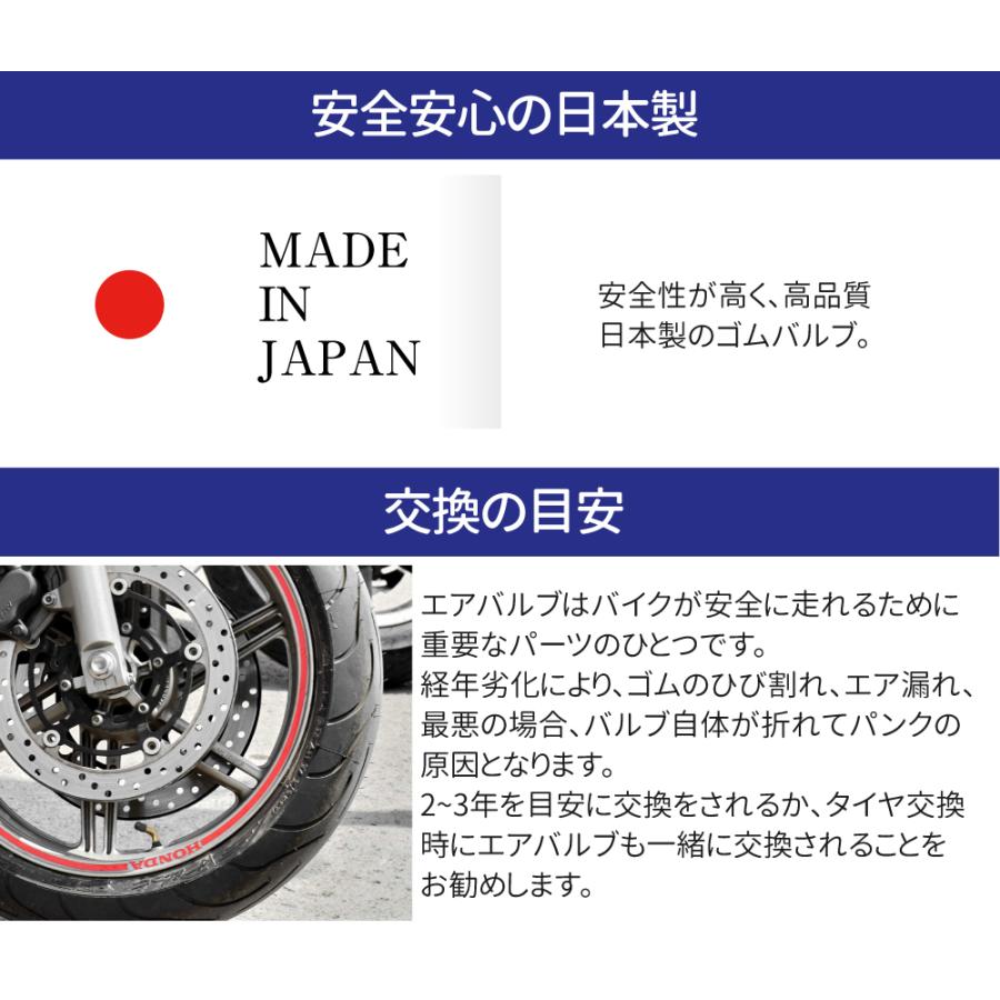 日本製 エアバルブ PVR70 CLキャップ チューブレスバルブ スナップインバルブ タイヤ ゴムバルブ 防水 バイク スクーター パッキン付き  業務用 エアーバルブ ご予約品