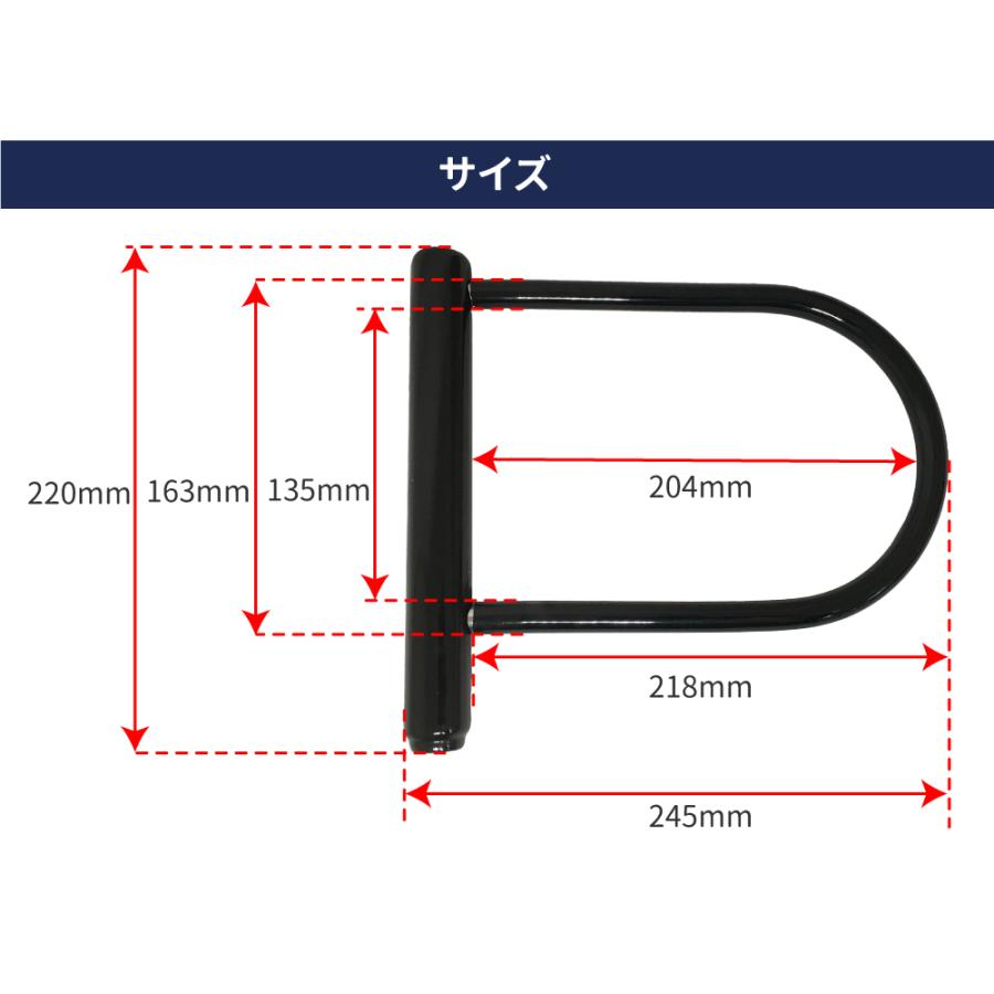 カギ穴式 U字ロック ワイド幅 ディンプルキー 盗難防止 防犯 カギ穴式 U字ロック ワイド幅 ディンプルキー 盗難防止 防犯