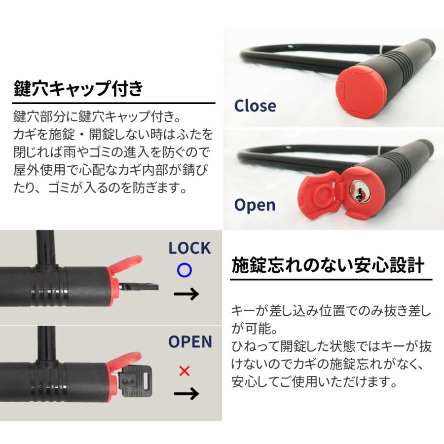 カギ穴式 U字ロック ディンプルキー 盗難防止 防犯 バイク 自転車 鍵