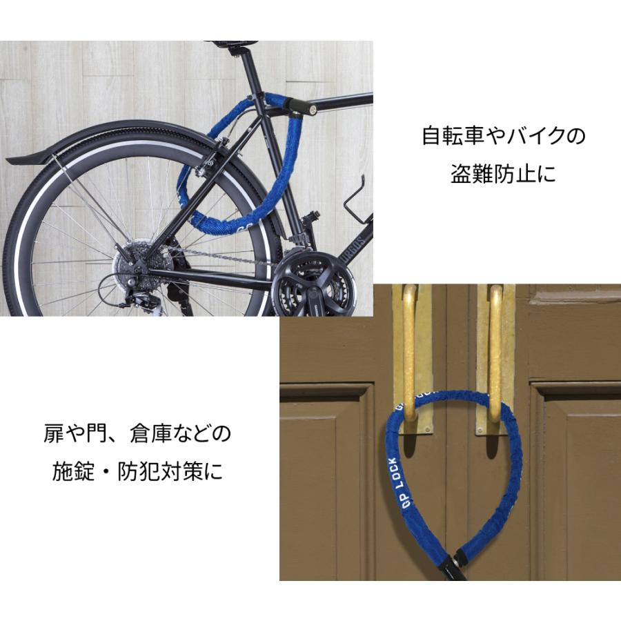 カギ穴式 ジョイントロック 4層構造 ウェーブキー 盗難防止 防犯 