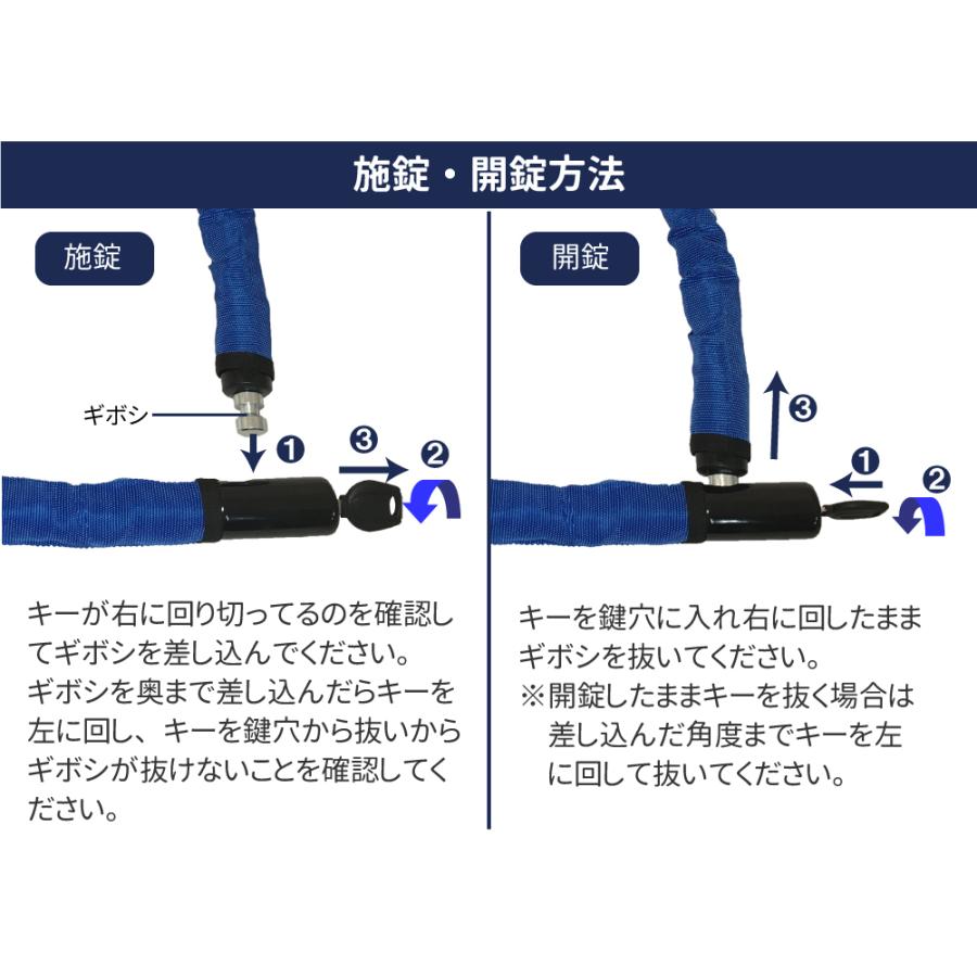 カギ穴式 ジョイントロック ４層構造 ウェーブキー 盗難防止 防犯 バイク 自転車 鍵 ロック ワイヤーロック キーロック式