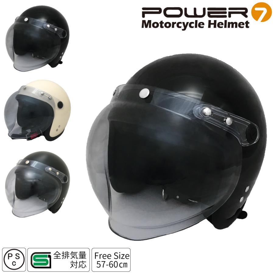 バイク シールド付 ジェットヘルメット 全排気量対応 SG安全規格 バイク用ヘルメット ジェット sg規格 ヘルメット 全排気量」の人気商品