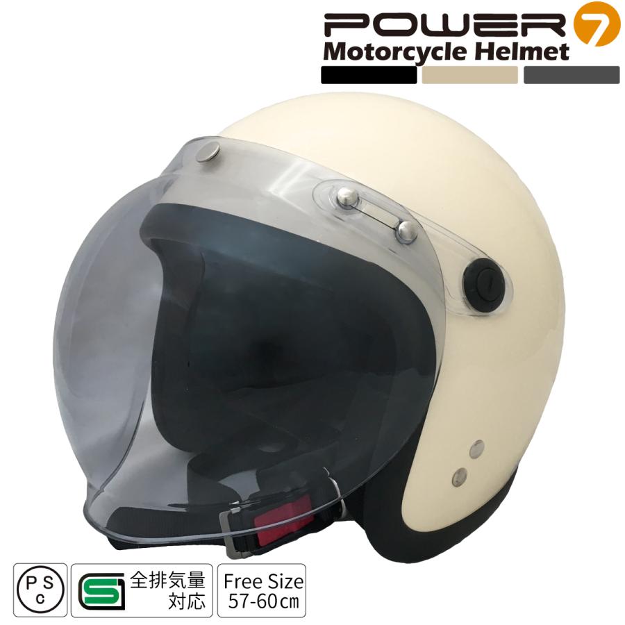 ジェット ヘルメット フリーサイズ 全排気量対応 レディース メンズ