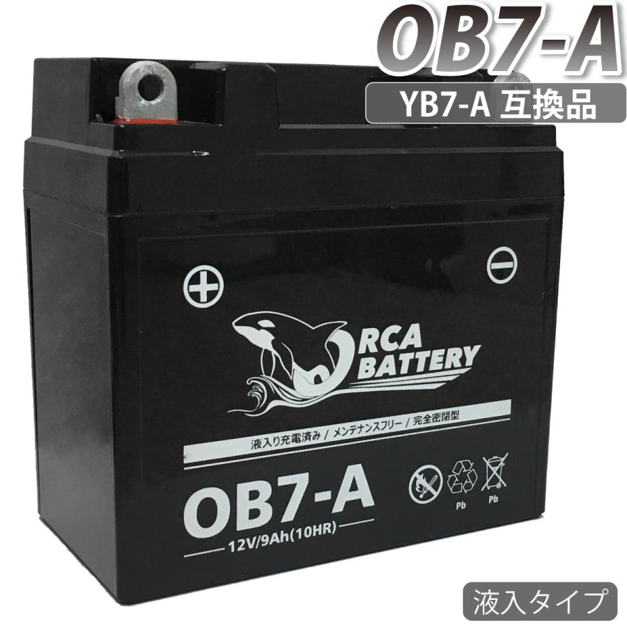 ORCA BATTERY バイク バッテリー OB7-A 液入 充電済み (互換 YB7-A