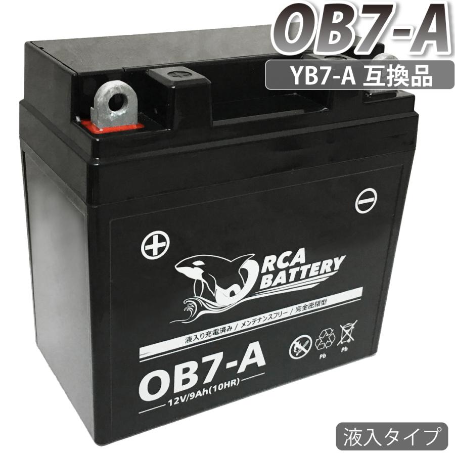ORCA BATTERY バイク バッテリー OB7-A 液入 充電済み (互換 YB7-A