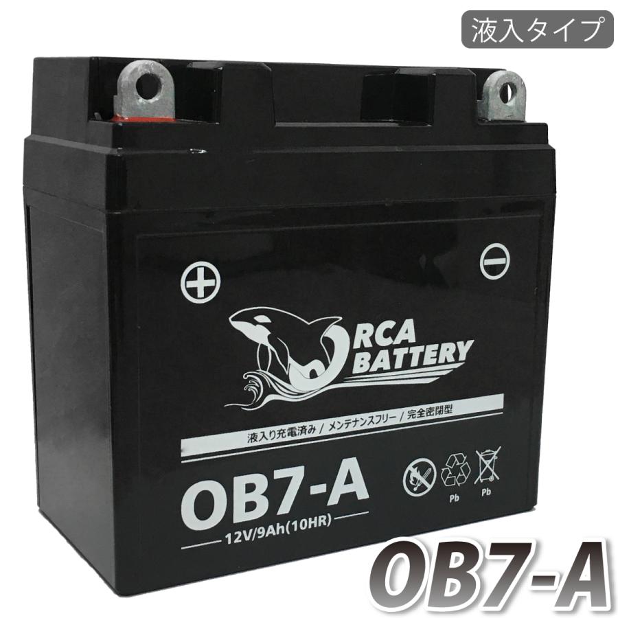 ORCA BATTERY バイク バッテリー OB7-A 液入 充電済み (互換 YB7-A