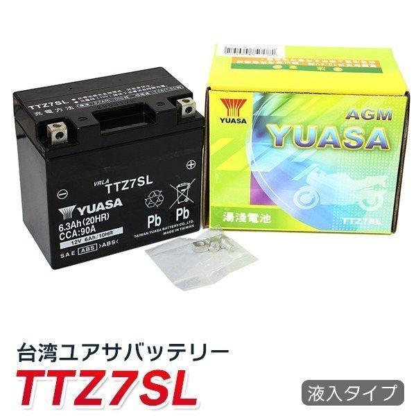 バイク バッテリー 台湾 数量限定セール ユアサ YUASA 液入 TTZ7SL 互換 スマートDio クレアスクーピー FTZ7S 特価ブランド DioZ4 YTZ6S ジャイロ FTZ5L-BS GT6B-3
