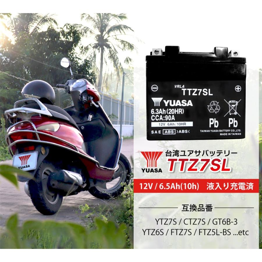 TAIWAN YUASA バイク バッテリー 台湾 ユアサ 液入 TTZ7SL (互換