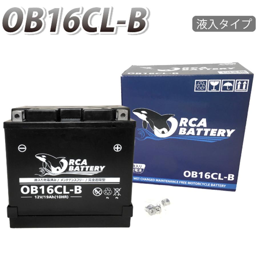 ORCA BATTERY ジェットスキー バッテリー OB16CL-B ヤマハ全モデル適合