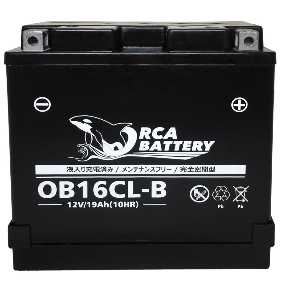 バッテリー最大16アンペアギアは5段変速￼群馬県引き取り限定 ORCA BATTERY ジェットスキー バッテリー OB16CL-B ヤマハ全モデル適合