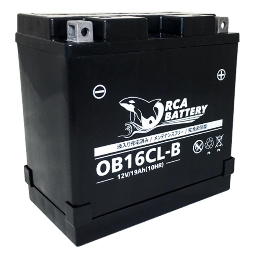 ORCA BATTERY ジェットスキー バッテリー OB16CL-B ヤマハ全モデル適合