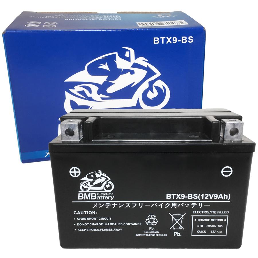 BMバッテリー BTX9-BS バイクバッテリー YTX9-BS 互換 液入 充電済み