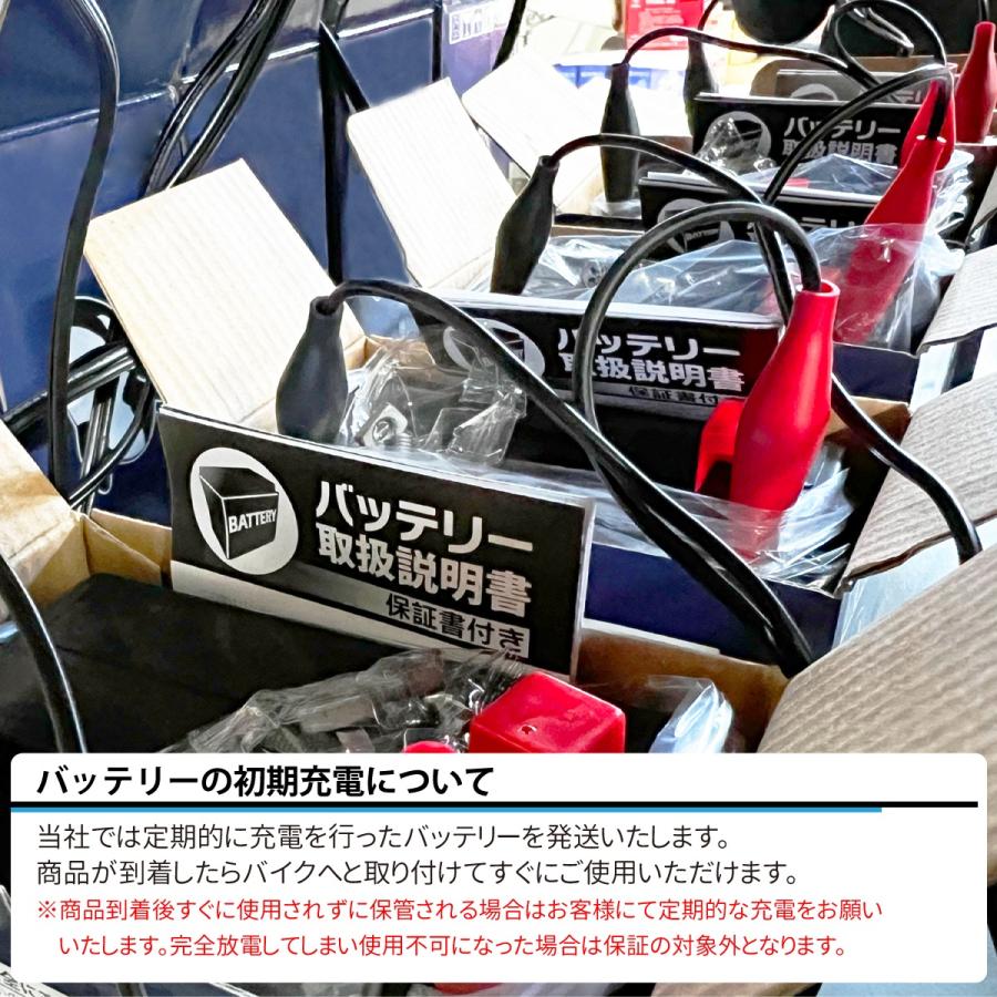 BMバッテリー BTX5L-BS バイクバッテリー YTX5L-BS 互換 液入 充電済み