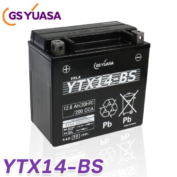 GSユアサ GS YUASA バイク バッテリー YTX14-BS 液入り 充電済み