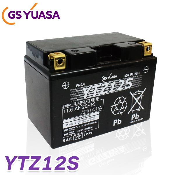 GSユアサ GS YUASA バイク バッテリー YTZ12S 液入り 充電済み ( 互換