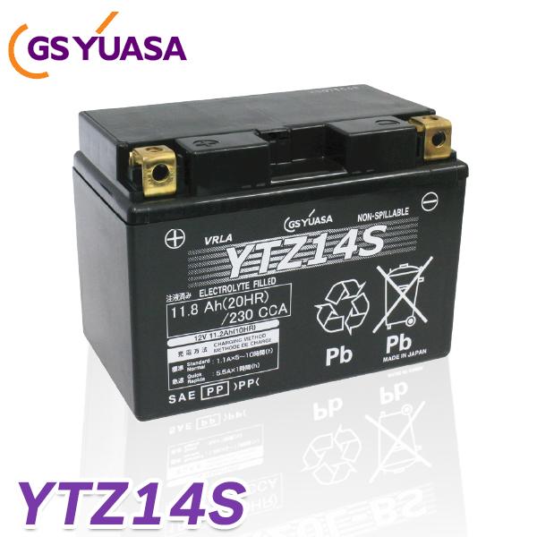 GS YUASA ytz14s(バイク用バッテリー)の商品一覧|バイク | 車、バイク、自転車 通販 - Yahoo!ショッピング GS YUASA ytz14s(バイク用バッテリー)の商品一覧|バイク | 車、バイク、自転車 通販 - Yahoo!ショッピング