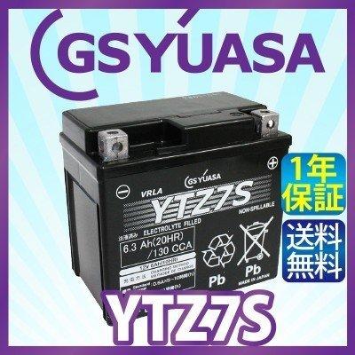 GS YUASA バイク バッテリー YTZ7S 液入り 充電済み  互換 GT6B