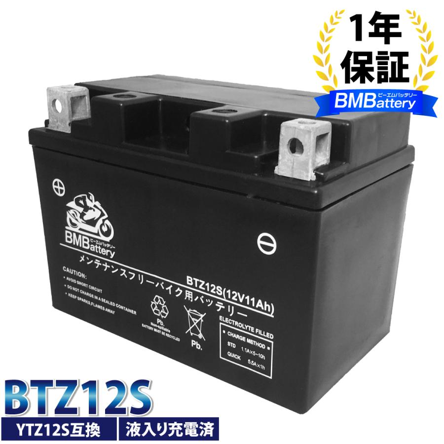 BTZ12S バイクバッテリー YTZ12S 互換 液入 充電済み (互換 YTZ-12S FTZ12S CTZ12S STZ12S DTZ12S ) CBR1100XX ブラックバード PS250 シャドウ750 フォルツァ : 006172 : MANSHIN - 通販 - Yahoo!ショッピング BTZ12S バイクバッテリー YTZ12S 互換 液入 充電済み (互換 YTZ-12S FTZ12S CTZ12S STZ12S DTZ12S ) CBR1100XX ブラックバード PS250 シャドウ750 フォルツァ : 006172 : MANSHIN - 通販 - Yahoo!ショッピング