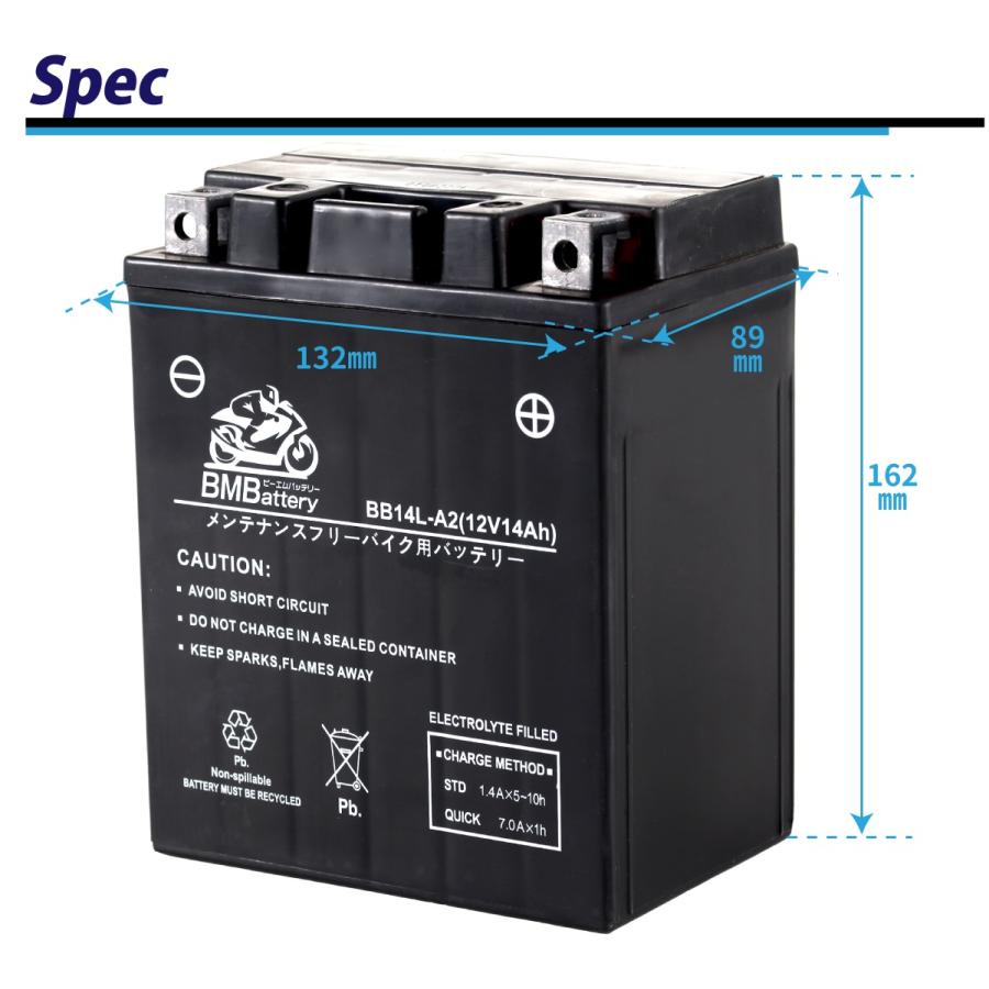 BMバッテリー BB14L-A2 バイクバッテリー YB14L-A2 互換 液入 充電済み