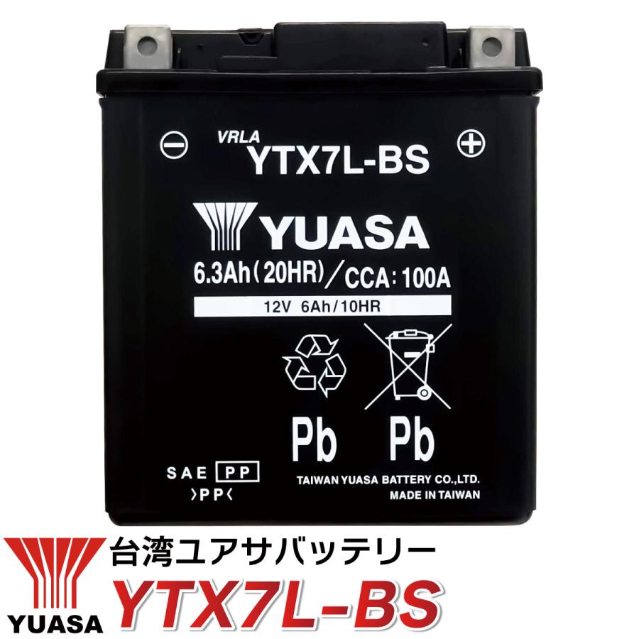 TAIWAN YUASA バイク バッテリー 台湾 ユアサ 液入り 充電済み TAIWAN YUASA バイク バッテリー 台湾 ユアサ 液入り 充電済み
