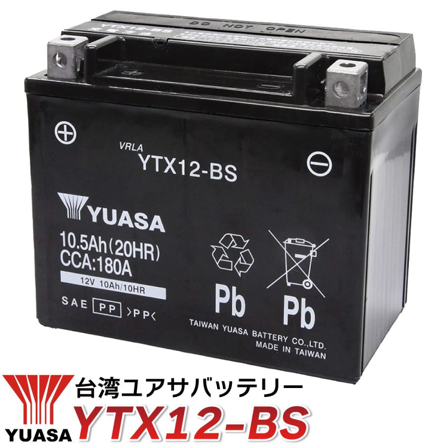 TAIWAN YUASA（台湾ユアサ） バイク バッテリー 台湾 ユアサ YTX12-BS