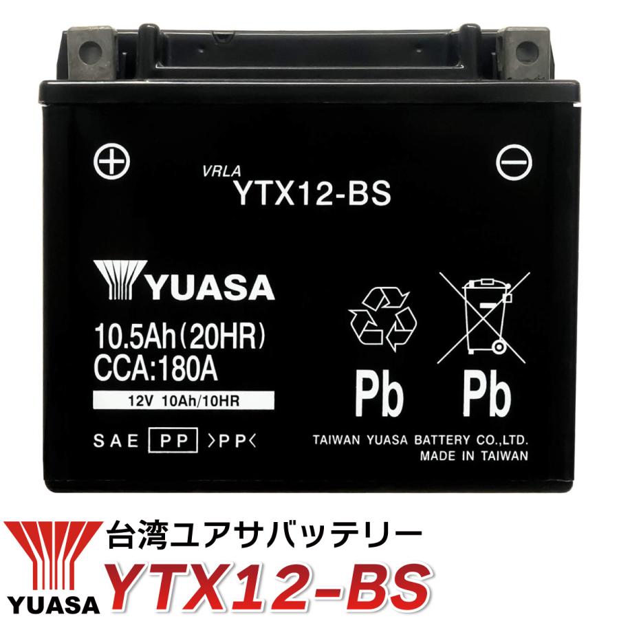 バイク　バッテリー　ytx12-bs TAIWAN YUASA（台湾ユアサ） バイクバッテリー YUASA YTX12-BS