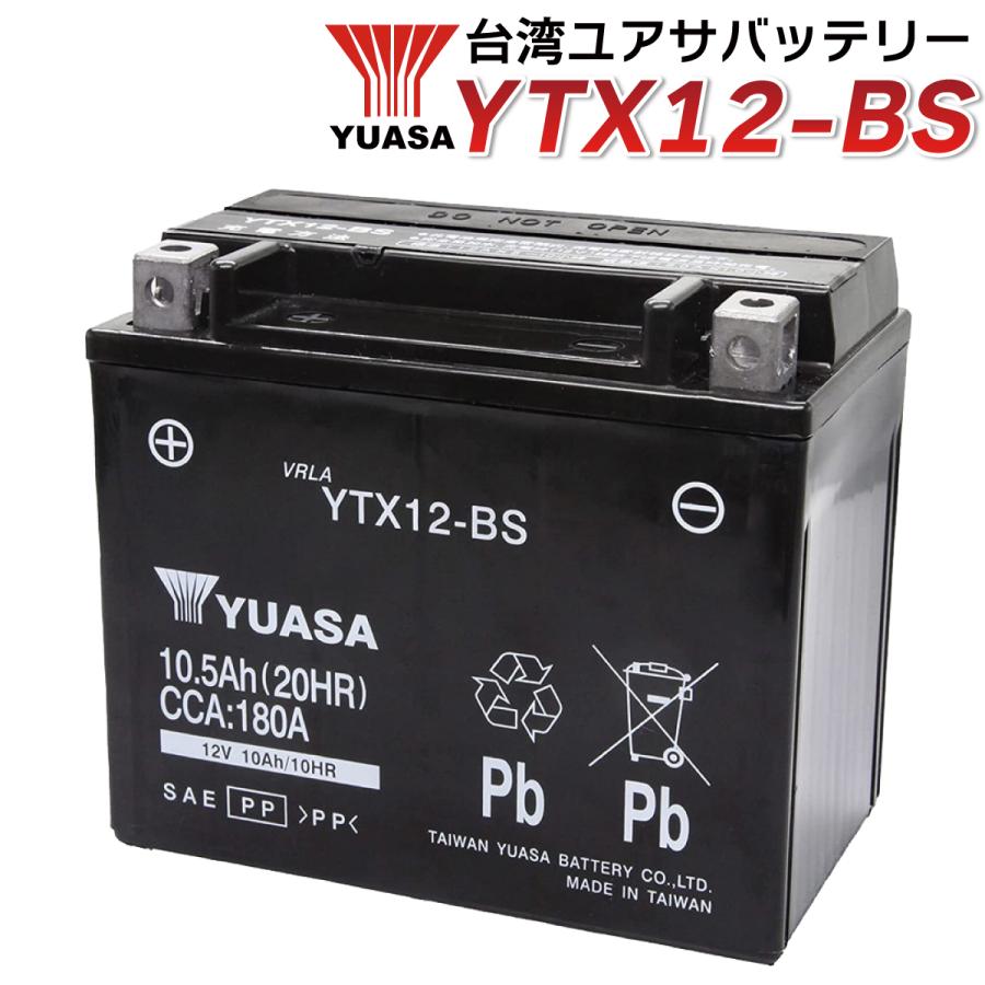 TAIWAN YUASA（台湾ユアサ） バイク バッテリー 台湾 ユアサ YTX12-BS