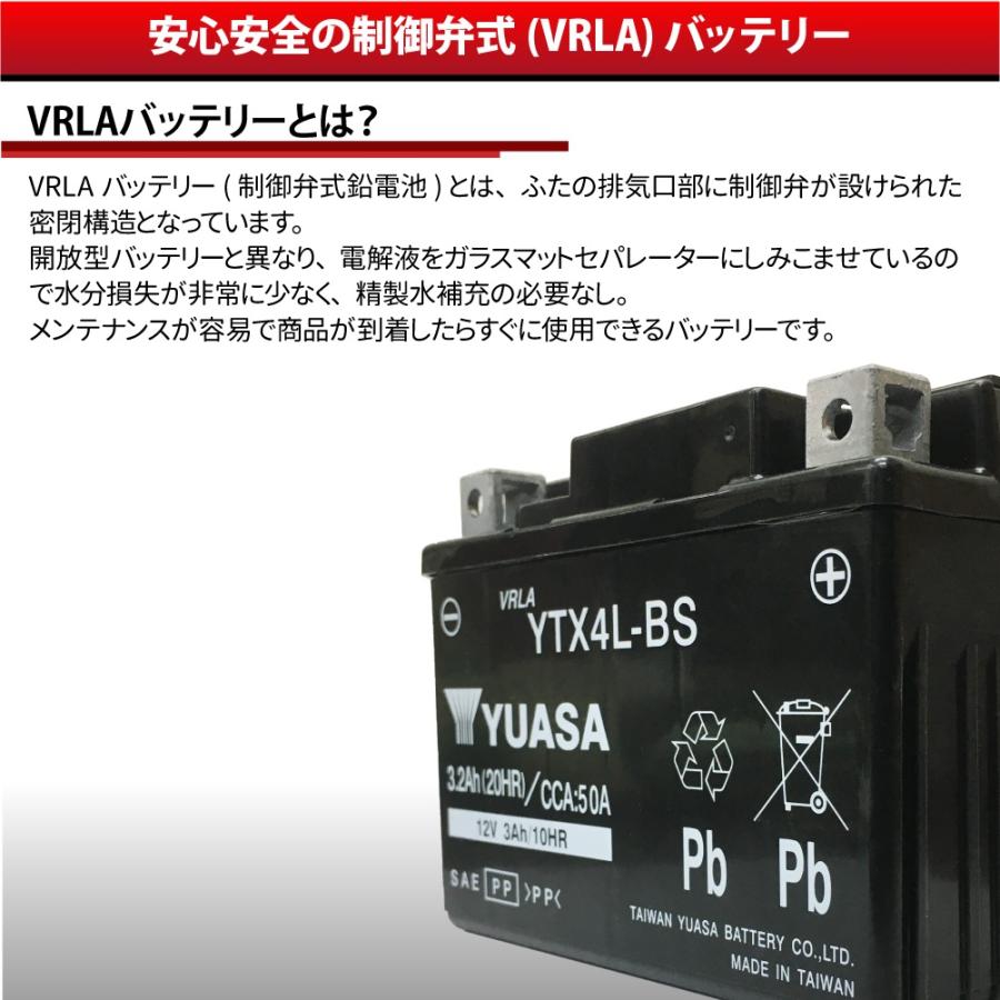TAIWAN YUASA バイク バッテリー 台湾 ユアサ YTX14L-BS 液入 TAIWAN YUASA バイク バッテリー 台湾 ユアサ YTX14L-BS 液入
