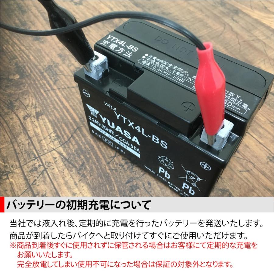 TAIWAN YUASA（台湾ユアサ） バイク バッテリー YTZ6V 互換 TTZ6V 台湾