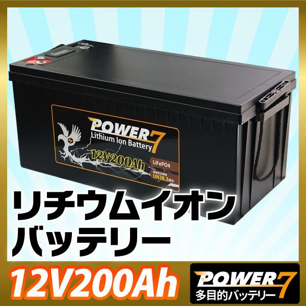 12V 100Ah リチウムイオンバッテリー BMS内蔵 USB付 3個おまとめ リチウムイオンバッテリー 12V 200Ah 多目的用バッテリー BMS