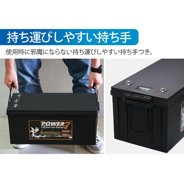 リチウムイオンバッテリー 24V 100Ah 多目的用バッテリー BMS リチウムイオンバッテリー 24V 100Ah 多目的用バッテリー BMS