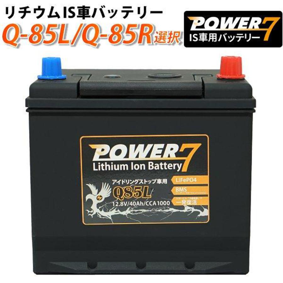 リチウムバッテリー40B19L中古品 楽天市場】リチウムイオンバッテリー 40B19L+ 40B19R+ 選択 POWER7