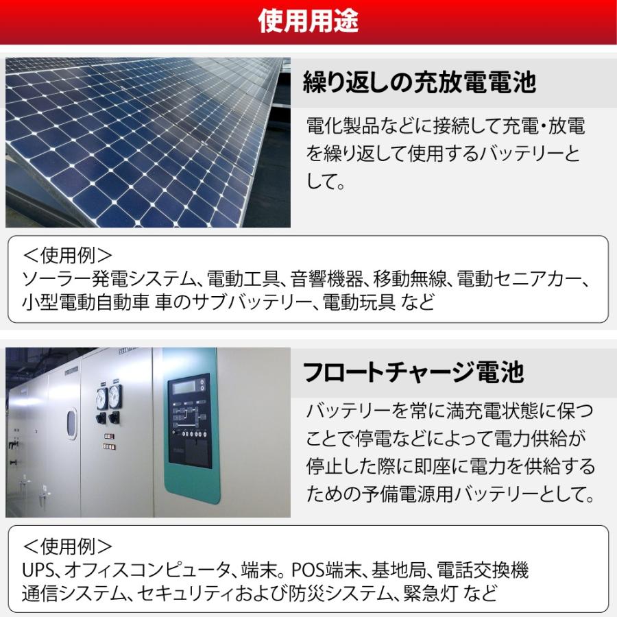 台湾YUASA NP7-6 UPS 多目的 産業用 液入 充電済 ソーラー用蓄電池 無