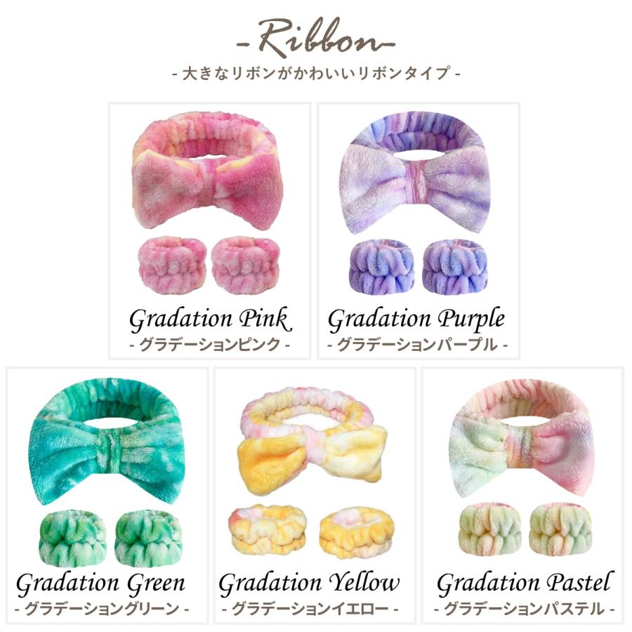 洗顔バンド 3点セット リボン 猫耳 吸水 速乾 ヘアバンド リストバンド