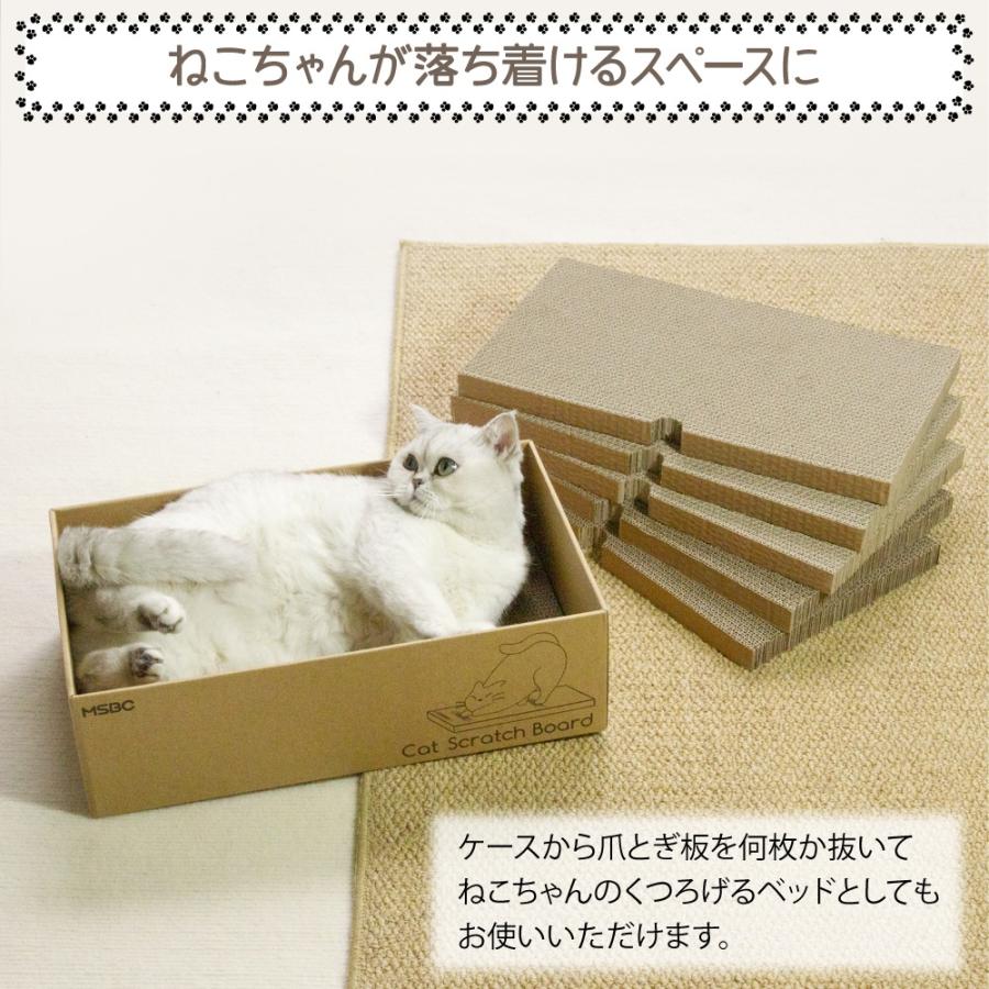 爪とぎ 猫 横 ダンボール 5枚入 まとめ買い 両面 爪研ぎ ネコ 猫用品 