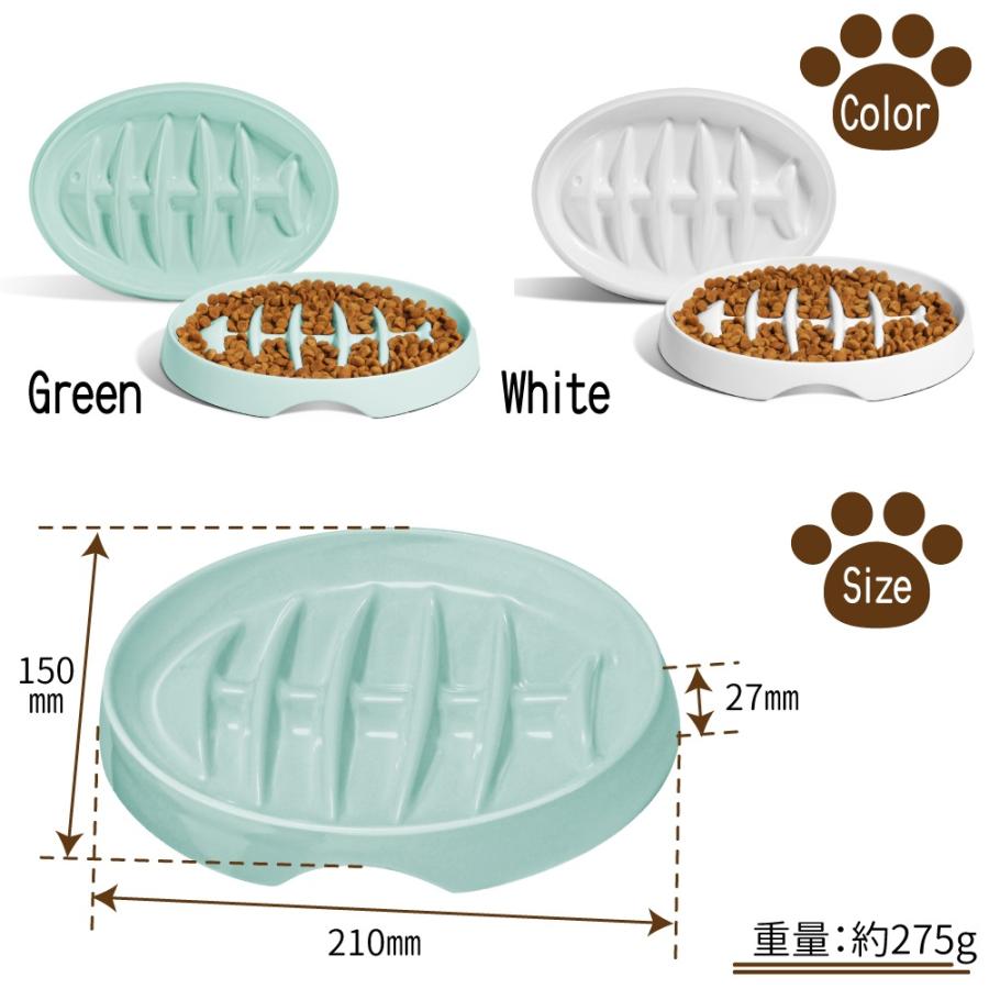 早食い防止 食器 猫 ペット用 小型犬 フードボール 浅口型 ペット