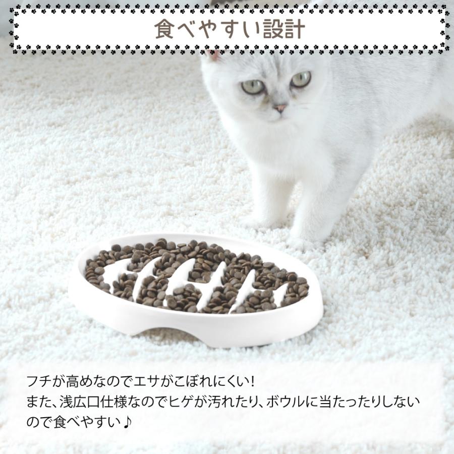 早食い防止 食器 猫 ペット用 小型犬 フードボール 浅口型 ペット