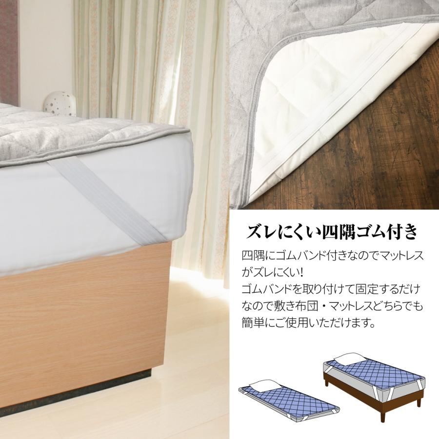 敷きパッド シングルロング 綿100％ 100×205cm ここちサイエンス TEIJIN 表地 オーガニックコットン ゴム付き 洗える ベッド マットレス 先染めガーゼ｜manshin｜13